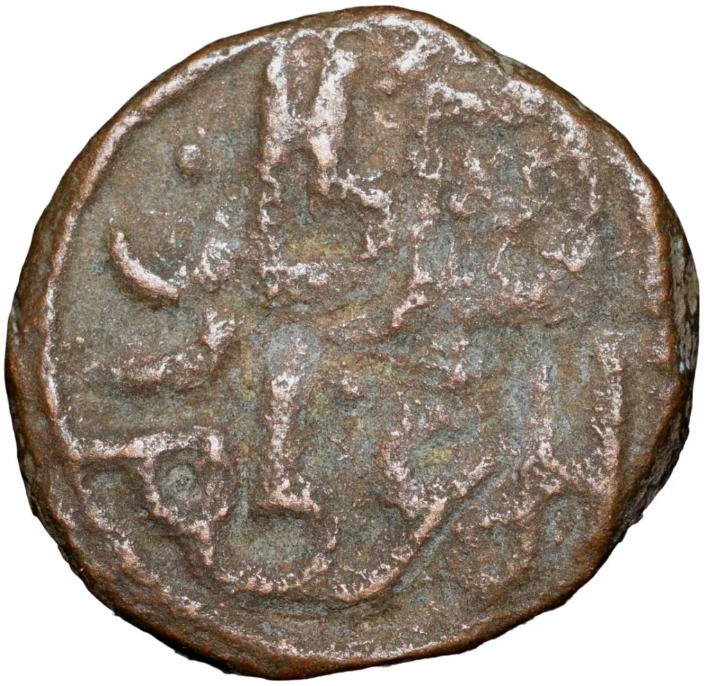 Copper Paika of Ahsan Shah (AD 1333-1339) of Madura Sultanate MD6