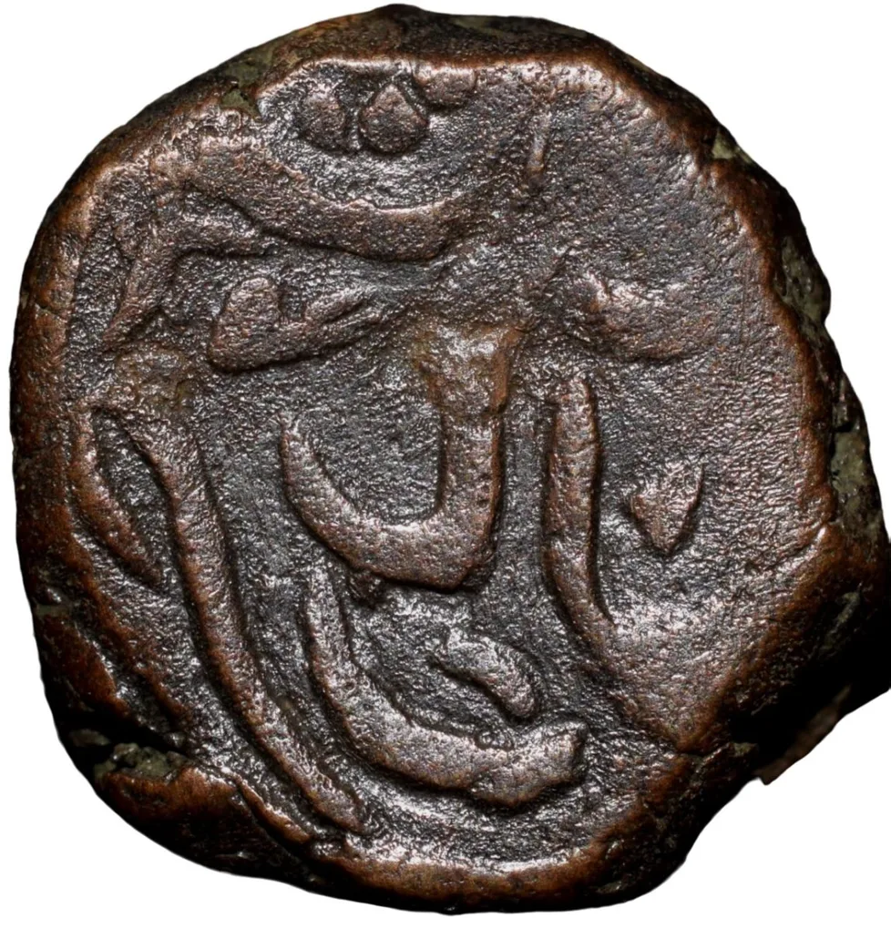 Copper Paisa of Maratha Confederacy - INO Shah Alam II (AD 1759-1806) Srinagar Mint Crude Style