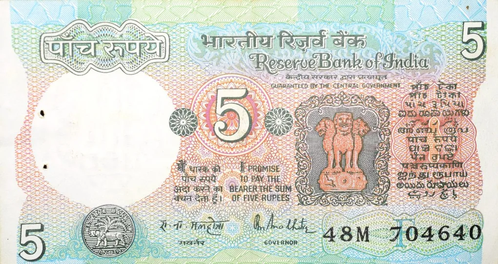 5 Rupees of Republic India (AD 1985-1990) with Farmer ploughing with a tractor while sun is rising - R.N. Malhotra Signature