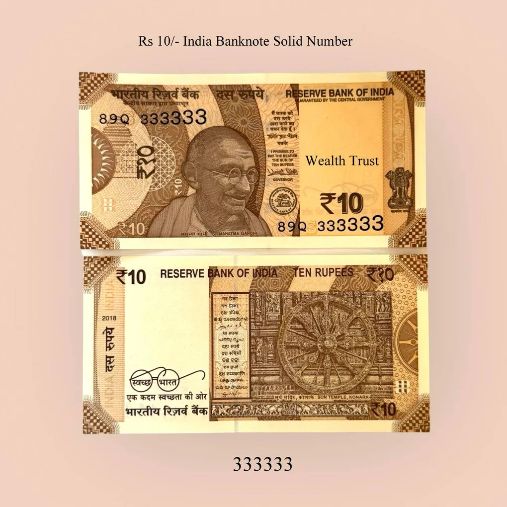 Rs 10 India Banknote Solid Number Latest Issue 333333 GEM UNC Unique and Rare