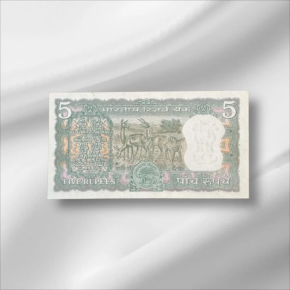 Rs 5/- Vintage India Bank Note Semi Fancy 077770 Gem Unc Unique and Rare