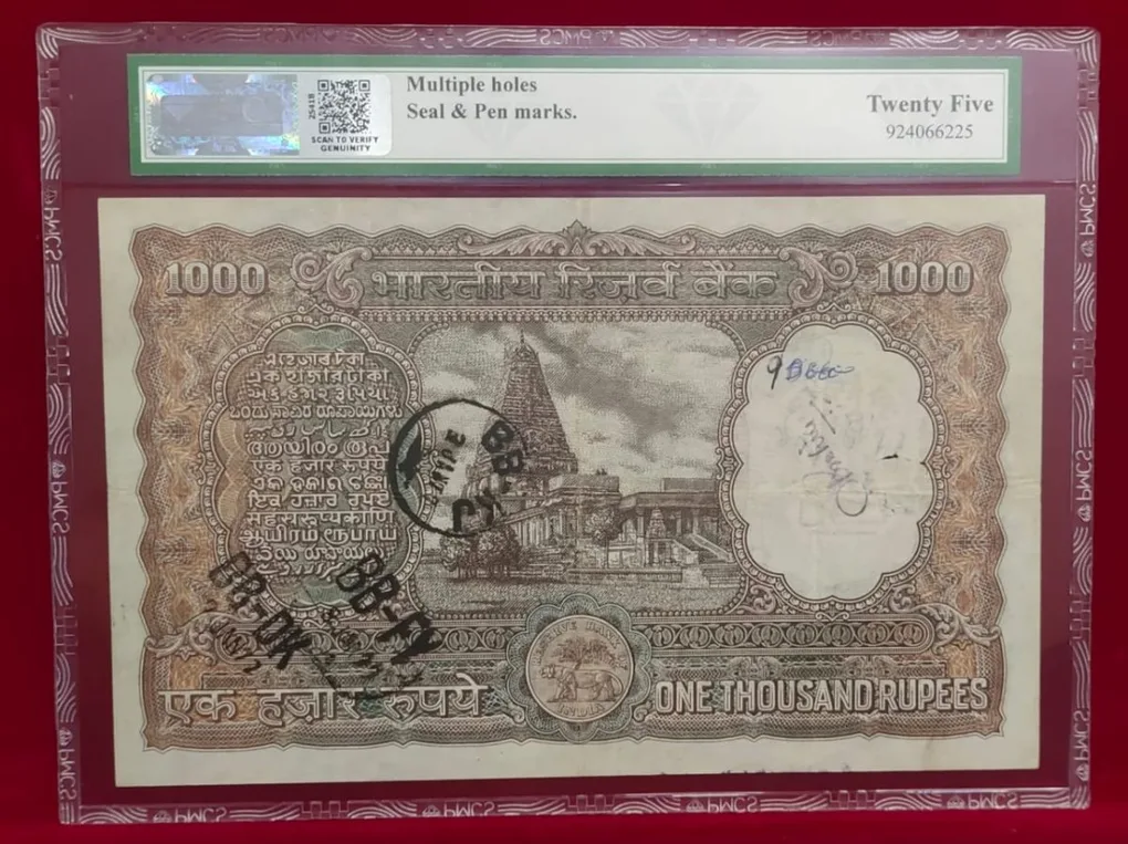 1000 Ruppes note old ishu. Governor k. R. Puri Rare with grading 25 pmcs very fine condition note