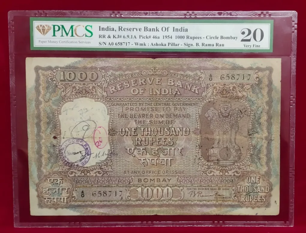 1000 Ruppes Bombay mint Governor B. Ramarao very Rare with Grading 20 very fine condition Super Rare b. Ramarao Governor