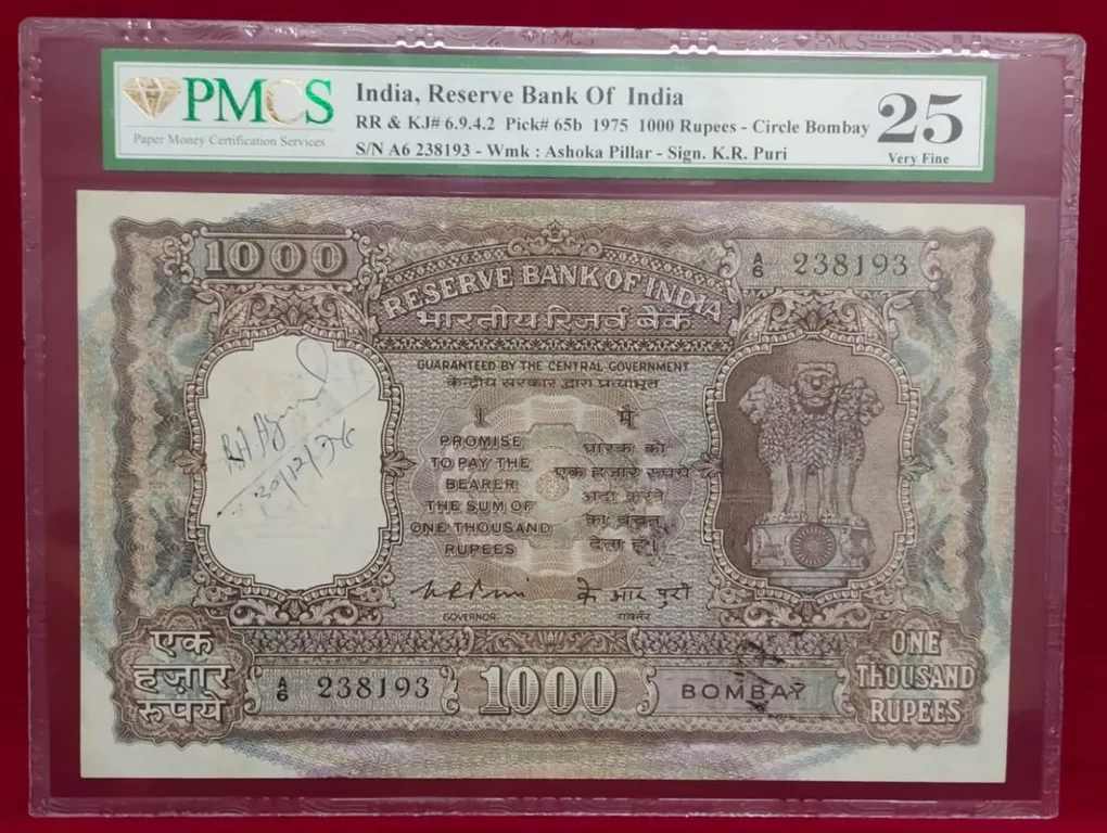 1000 Ruppes note old ishu. Governor k. R. Puri Rare with grading 25 pmcs very fine condition note
