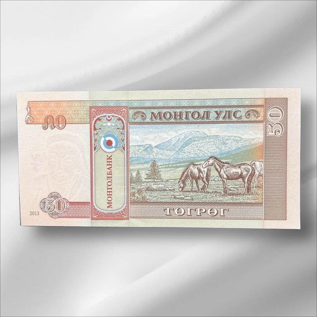 Mongolia 50 Tugrik GemUnC Bank note ending 786 Collectable Series Unique and Rare