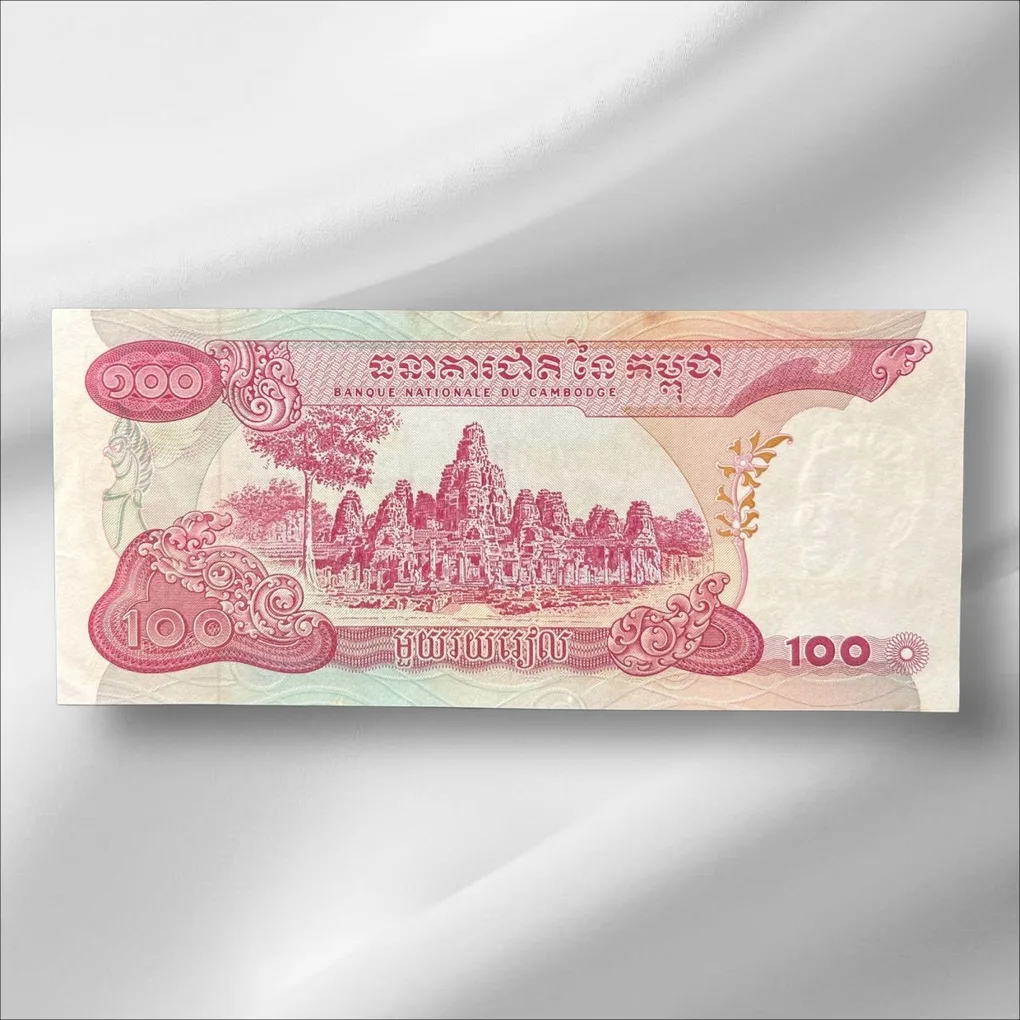 Cambodia 100 Riel GemUnC Bank note ending 786 Collectable Series Unique and Rare