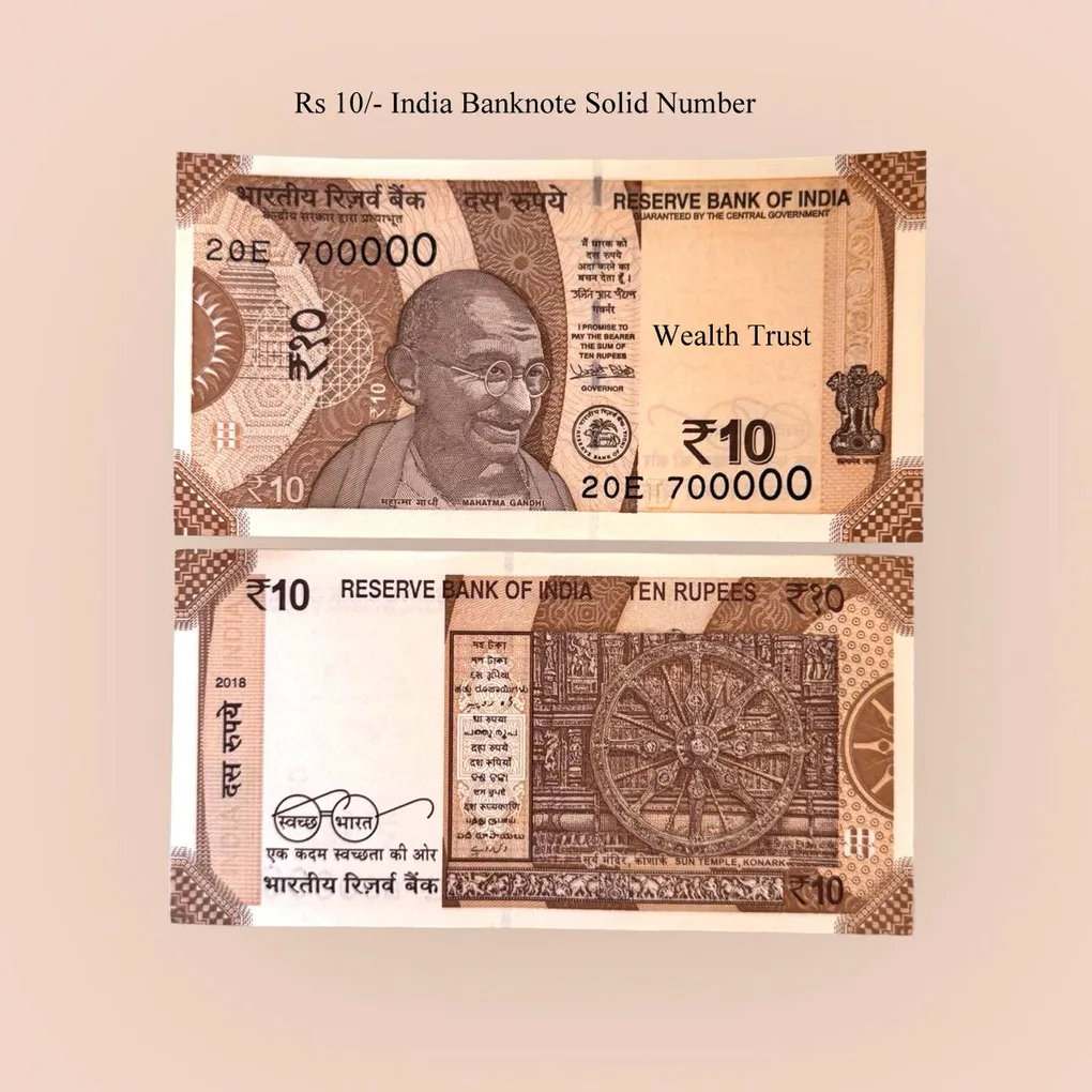 Rs 10/- India Banknote Solid Number Latest Issue 700000 Gem UNC Unique and Rare