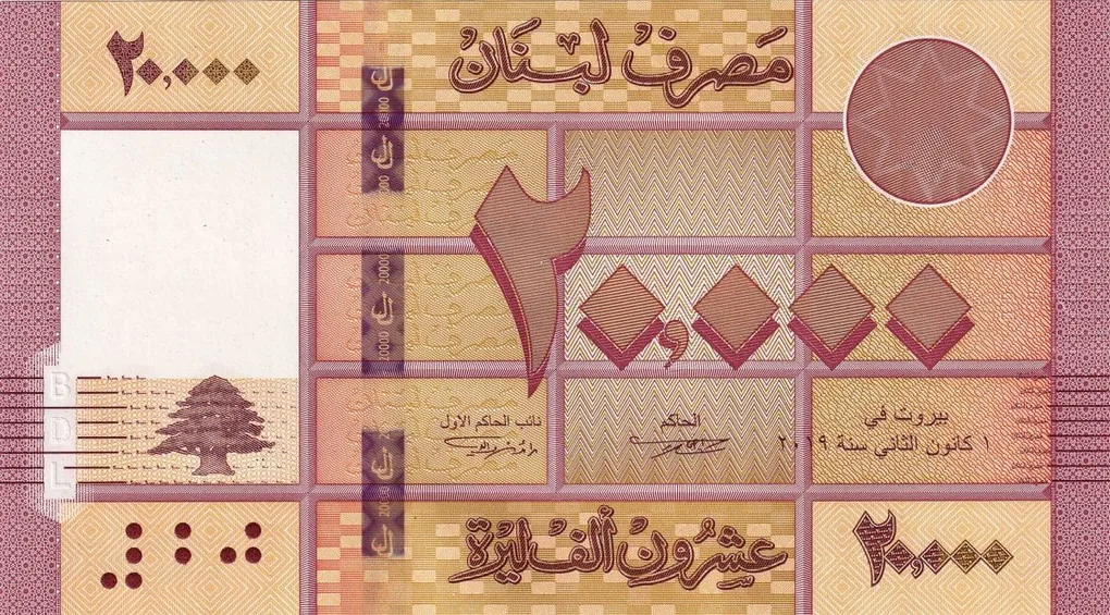 20,000 Livres of Lebanon Country (AD 2012-2019) with Stairs and the sun-like rosette symbolizing development and progress of the Lebanese economy
