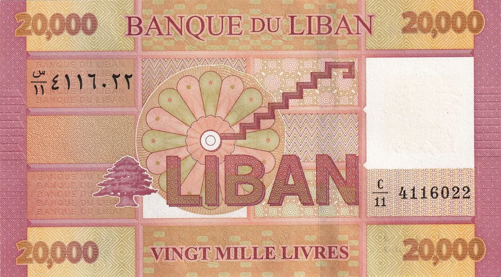 20,000 Livres of Lebanon Country (AD 2012-2019) with Stairs and the sun-like rosette symbolizing development and progress of the Lebanese economy