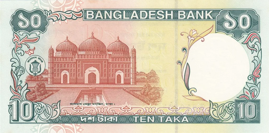 10 Taka of Bangladesh (AD 1997-1998) with The Lalbagh Fort Mosque (Quilla Mosque)