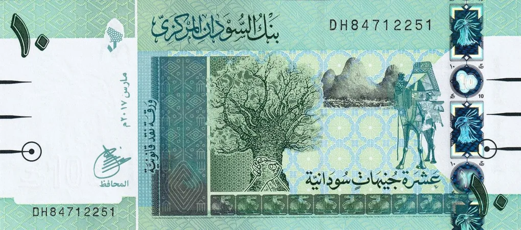 10 Sudanese Pound of Sudan (AD 2017) with Tree, Camel & Zebu