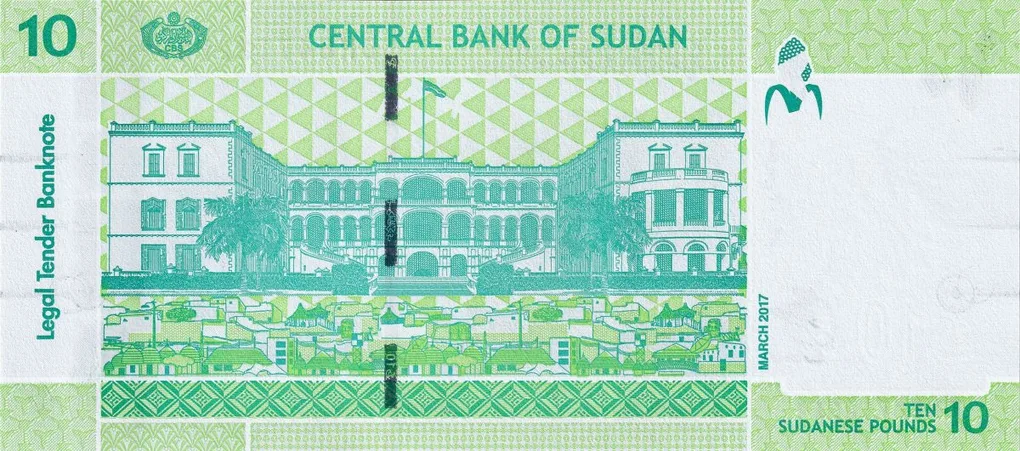 10 Sudanese Pound of Sudan (AD 2017) with Tree, Camel & Zebu