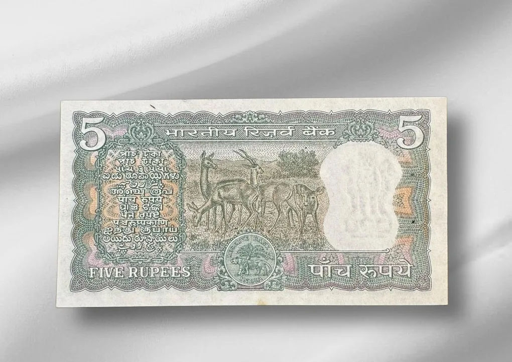 Rs 5 Vintage India Bank Note Semi Fancy 077777 Gem Unc Unique and Rare