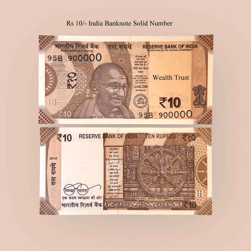 Rs 10 India Banknote Solid Number Latest Issue 900000 Gem Unc Unique and Rare