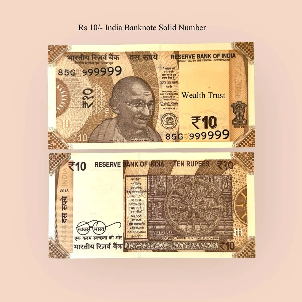 Rs 10/- India Banknote Solid Number Latest Issue 999999 GEM UNC Unique and Rare