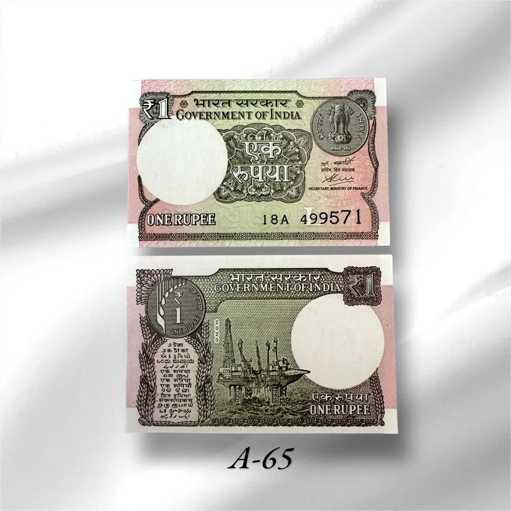 A 65 Re 1 India Banknote Signature series Signed By Atanu Chakroborty Inset L 2020 Issue Unc Unique and Rare