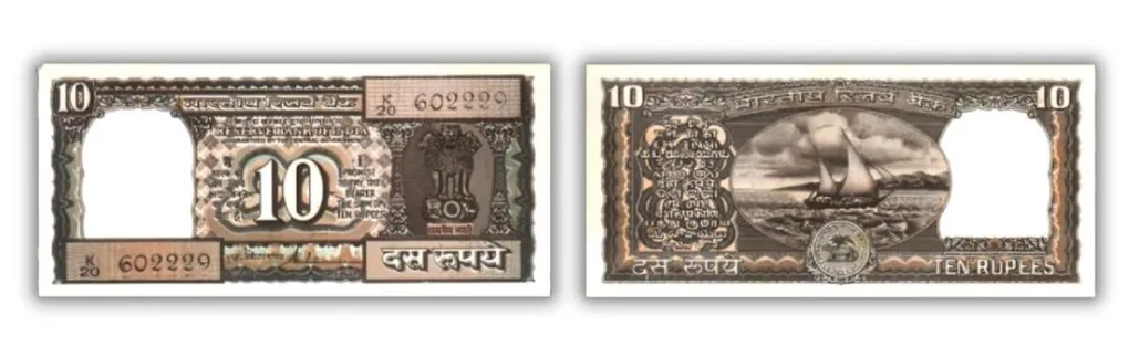 10 rupee note