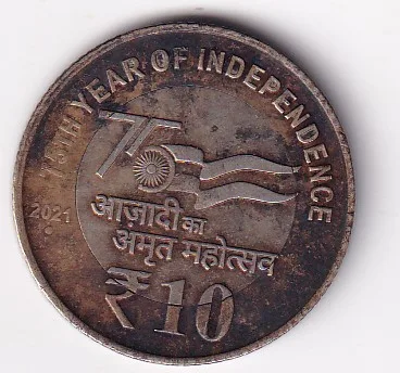 2021 Ten Rupees Noida Mint Azadi KA Amrit Mahotsav Rare Date #A-219