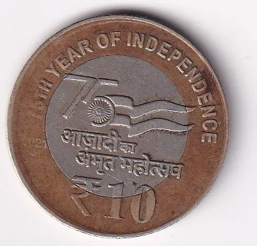 2021 Ten Rupees Noida Mint Azadi KA Amrit Mahotsav Rare Date #A-220