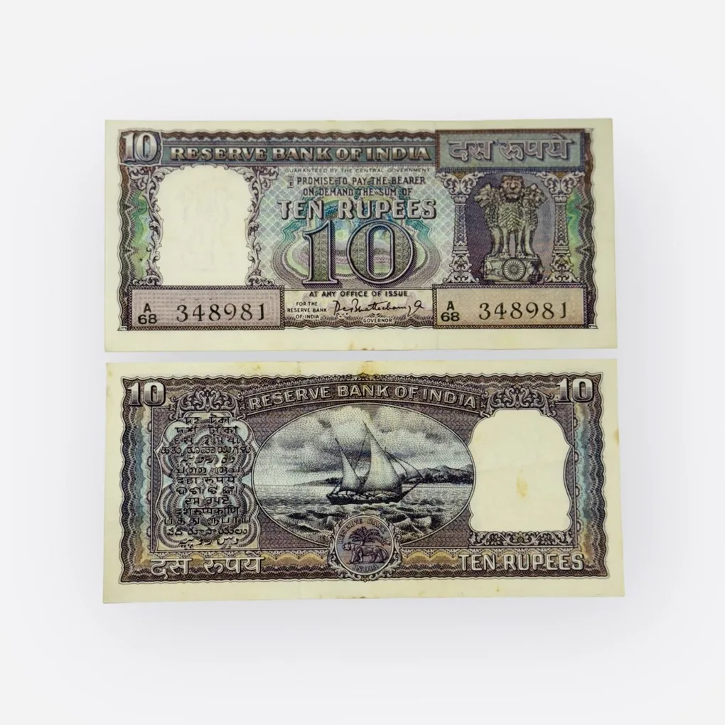 Rs 10 Republic India Banknote Diamond Issue 1960s Signed By Pc Bhattachariya Collectible Quality Unique and Rare