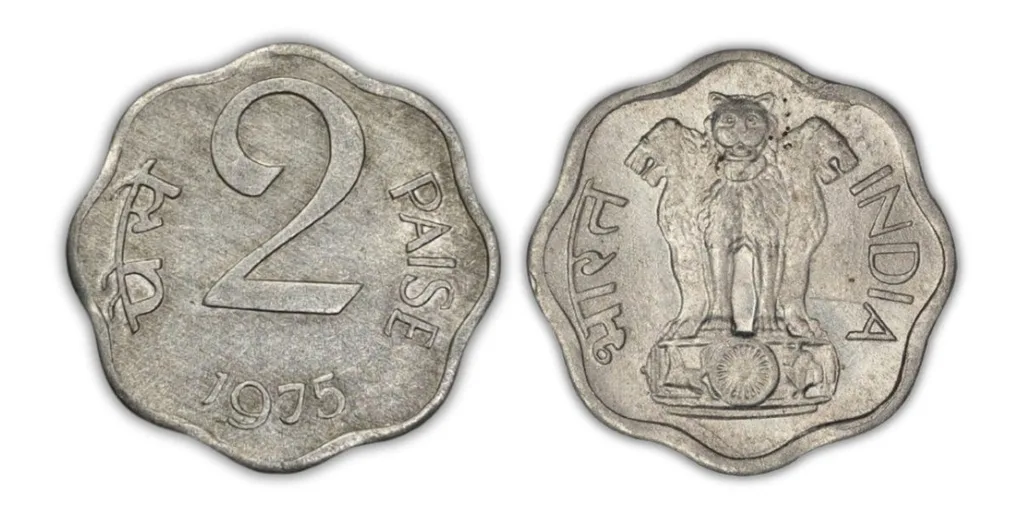 Rare 2 Paise Coin Price