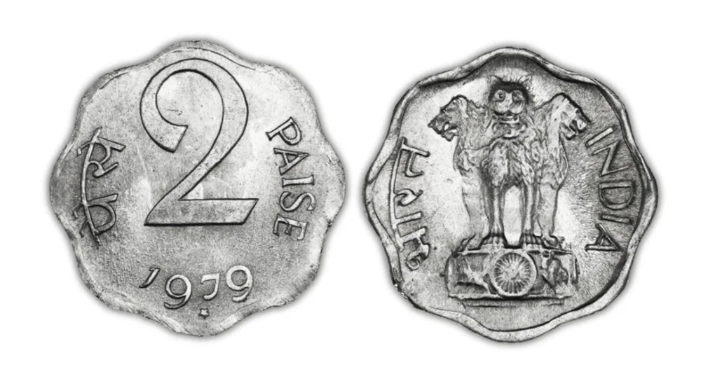 Top 3 Most Valuable 2 Paise Coins