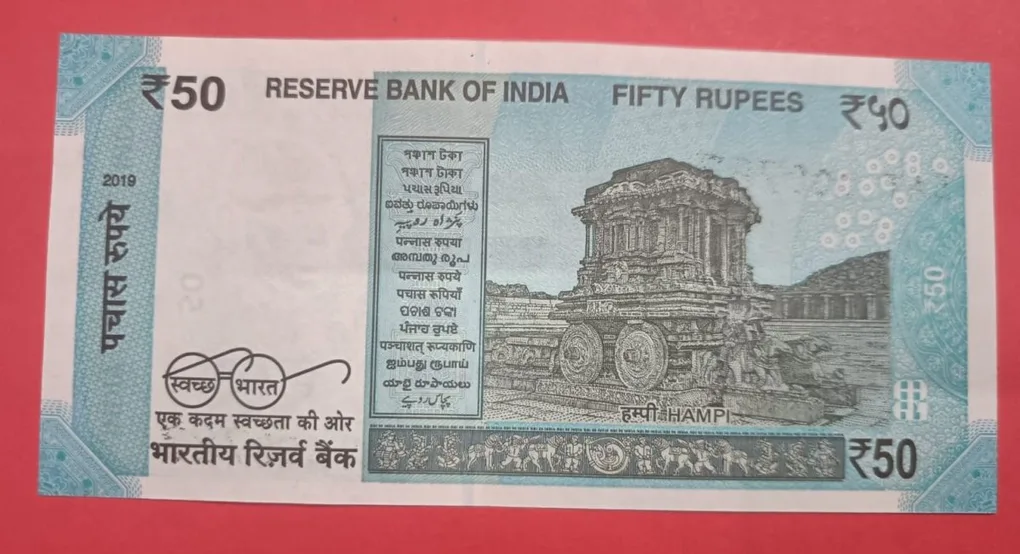 50 Rs 000786 GEM UNC Note. New Issue