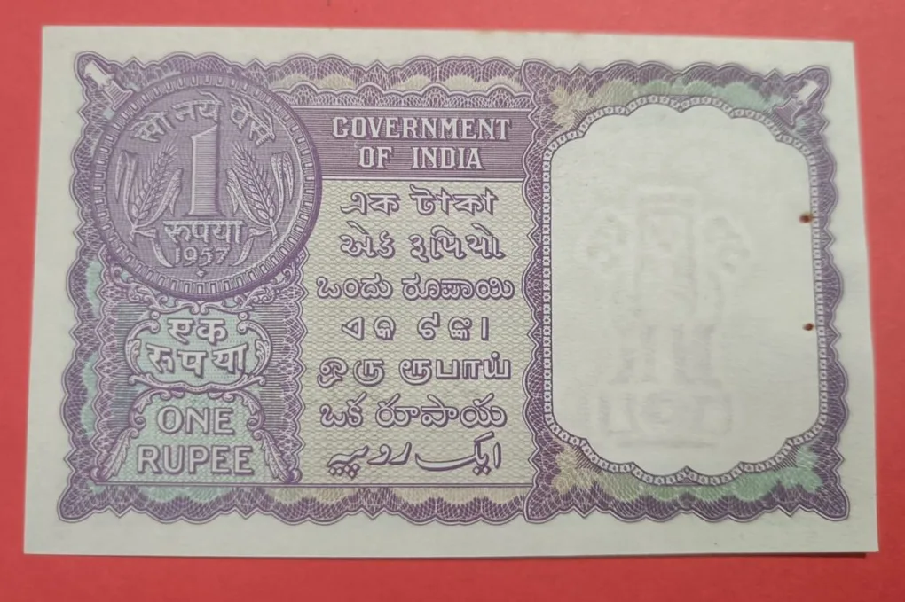 1 Rs H M Patel GEM UNC Note