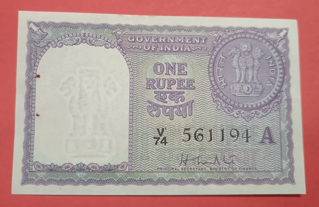 1 Rs H M Patel GEM UNC Note