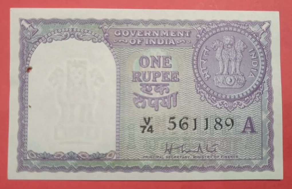 1 Rs H M Patel GEM UNC Note. Rare Governor