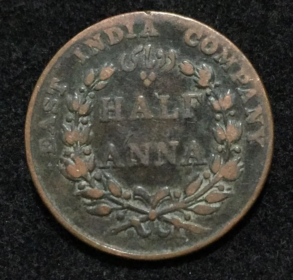 1835 India - British ½ Anna rare coin #A-177