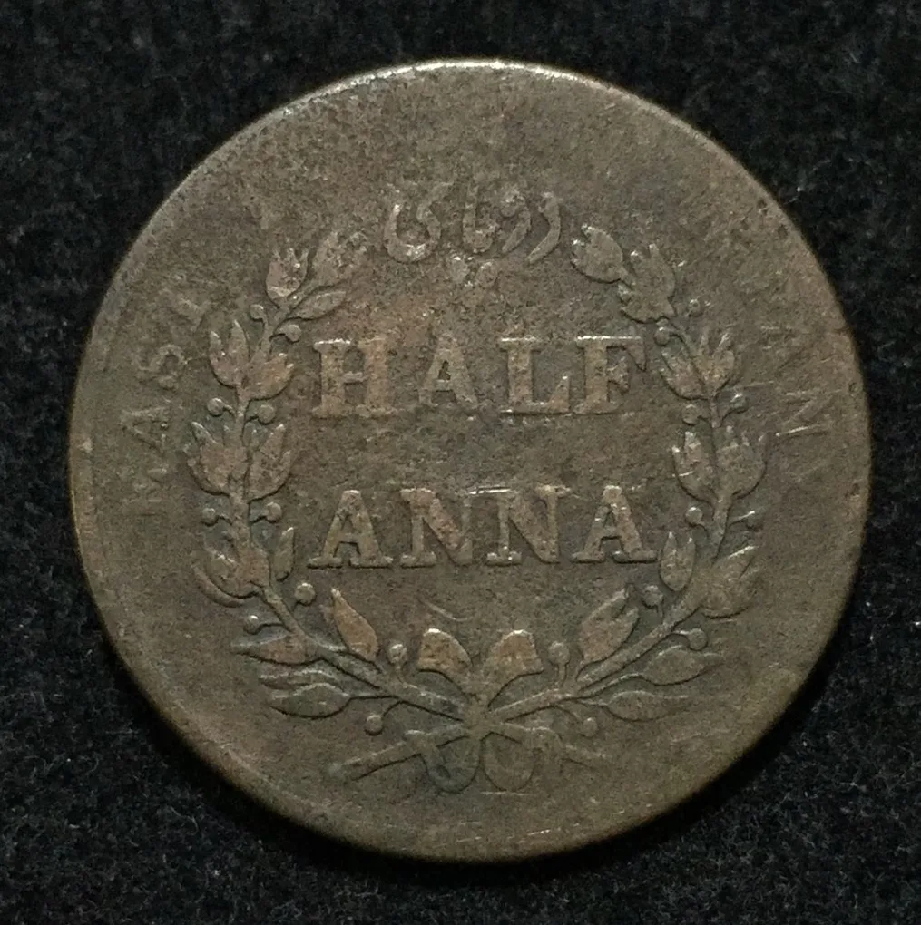 1835 India - British ½ Anna rare coin #A-178