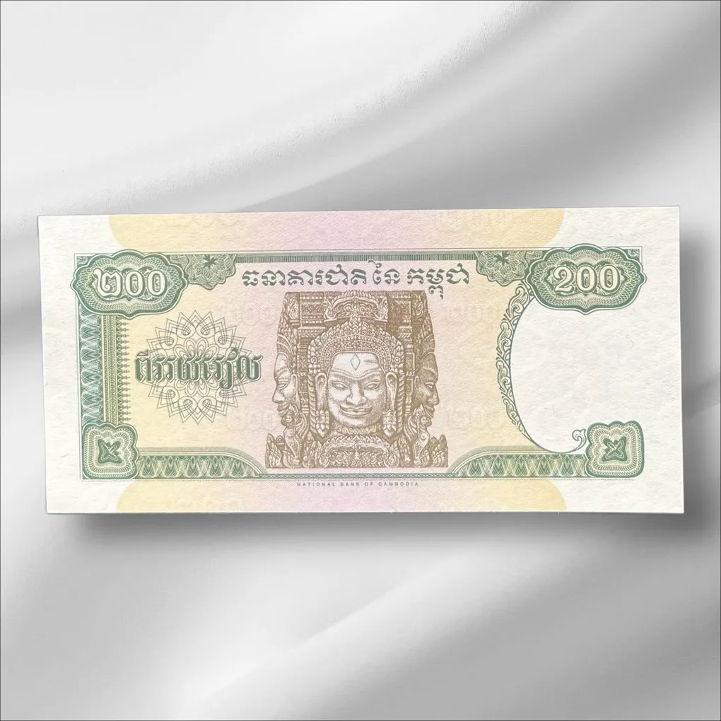 Cambodia 200 Riels GemUnC Bank note ending 786 Collectable Series Unique and Rare