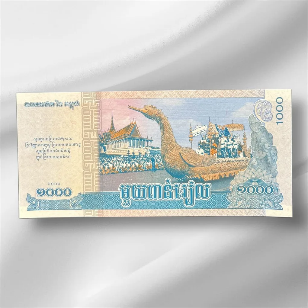 Cambodia 1000 Riels GemUnC Bank note ending 786 Collectable Series Unique and Rare