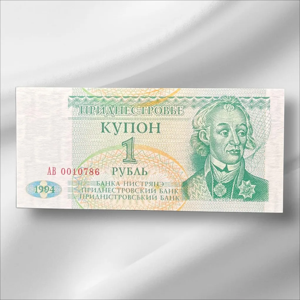 Transnistria 1 Ruble UnC Bank note ending 786 Collectable Series Unique and Rare