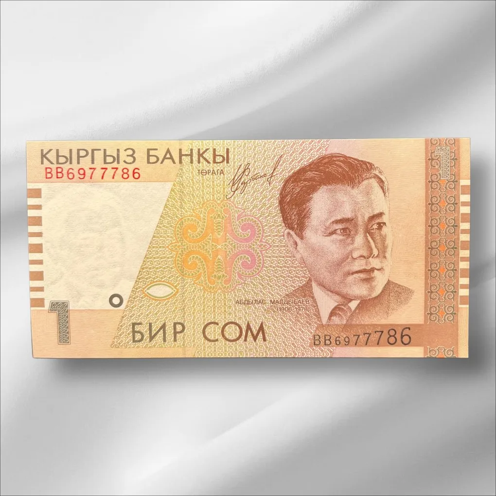 Kyrgyzstan 1 Som GemUnC Bank note ending 786 Collectable Series Unique and Rare