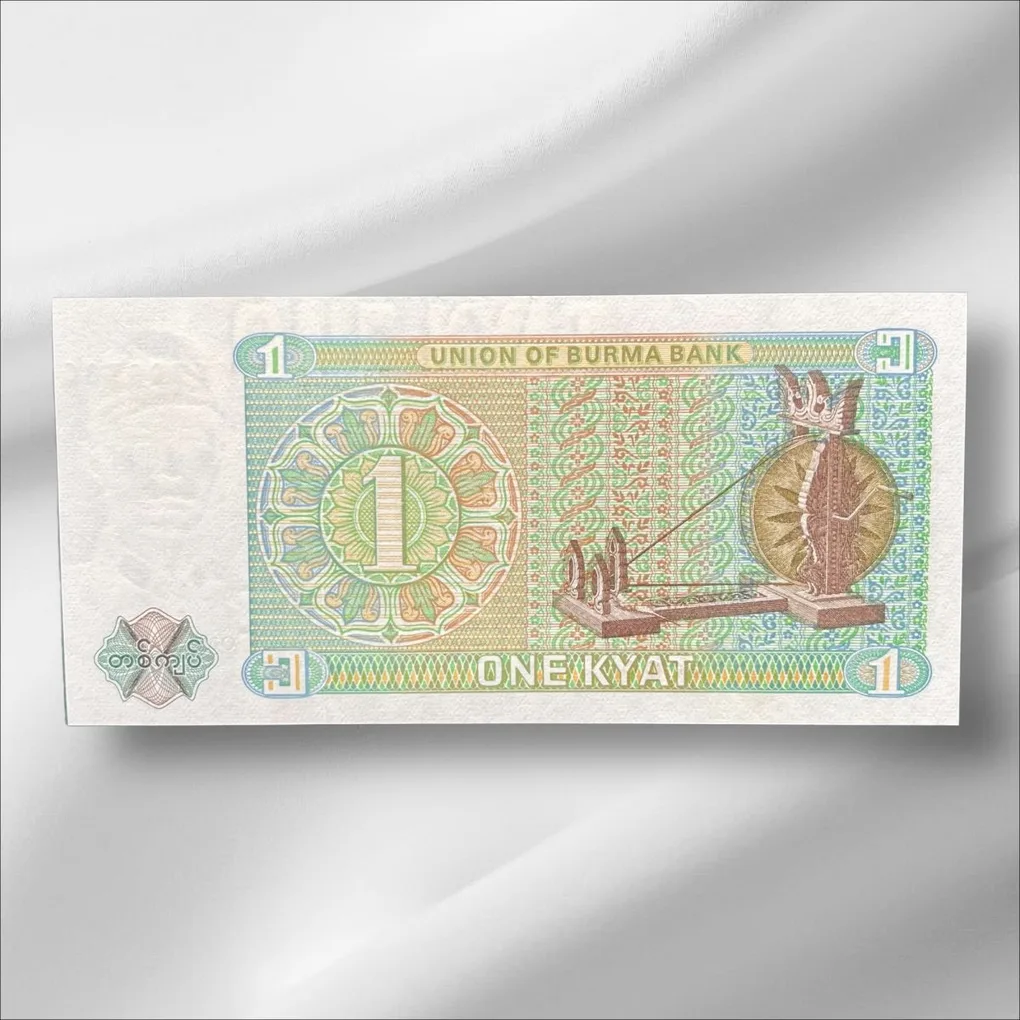 Myanmar 1 Kyat Gem UnC Bank note ending 786 Collectable Series Unique and Rare