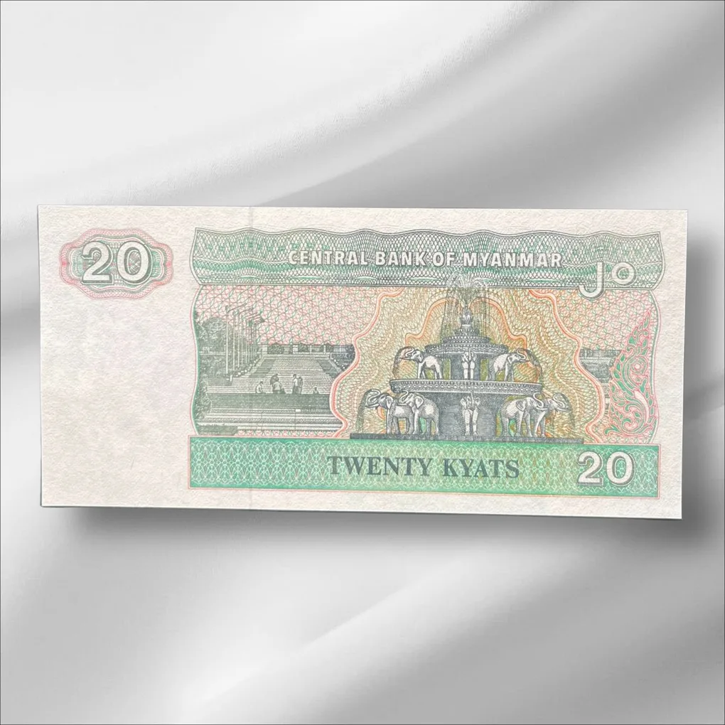 Myanmar 20 Kyats GemUnC Bank note ending 786 Collectable Series Unique and Rare