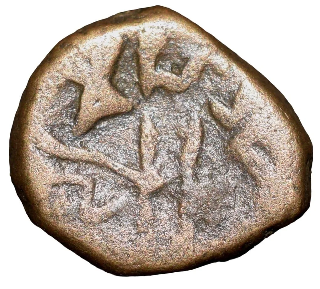 Copper Coin of Bhava Naga(300 AD) from Narwar Very Rare Ruler