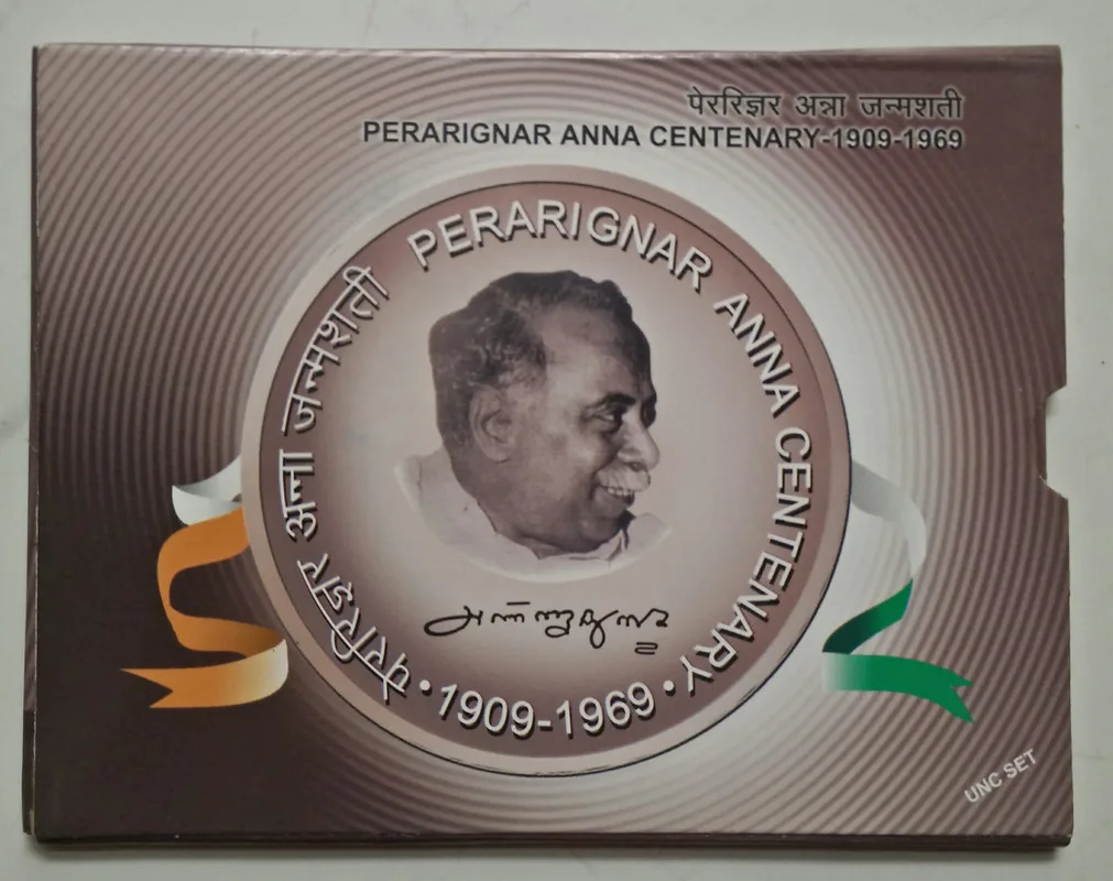 Perarignar Anna centenary (UNC 2 Coin Set) kolkata mint