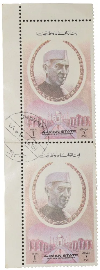 Airmail CTO Stamp of UAE - Ajman State with Jawahar Lal Nehru 1 Riyal Block of 2 Stamps - 1st Prime Minister of India - Used Condition as per Image.