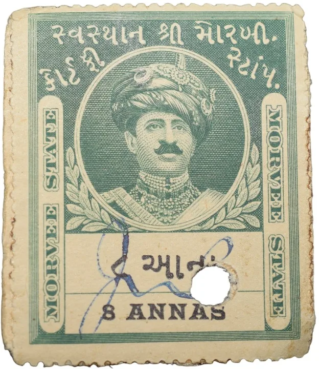 Court Fee Stamp of Morvee State Green Colour 8 Annas - Used Condition as per Image.