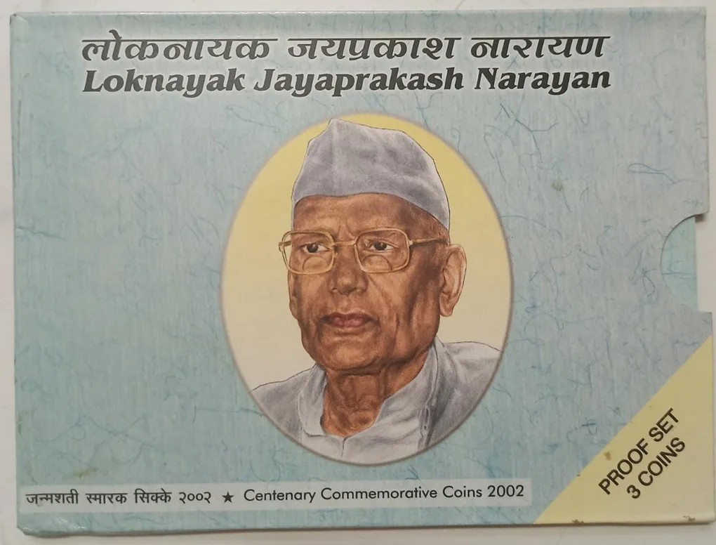 Loknayak Jayaprakash Narayan (Proof 3 coin Set) Mumbai MiNT