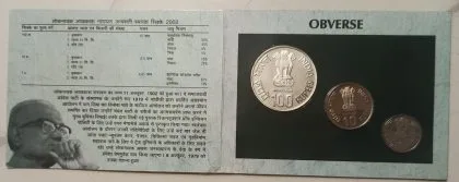Loknayak Jayaprakash Narayan (Proof 3 coin Set) Mumbai MiNT