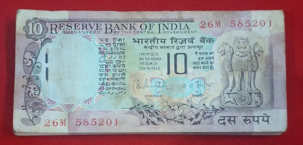D-38 R.N. Malhotra 10 Rupee Packet Peacock Issue Serial No. 585201