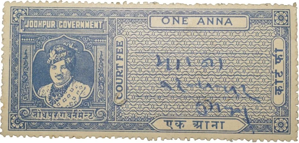 Court Fee Stamp of Jodhpur State 1 Anna Blue Colour - Used Condition as per Image