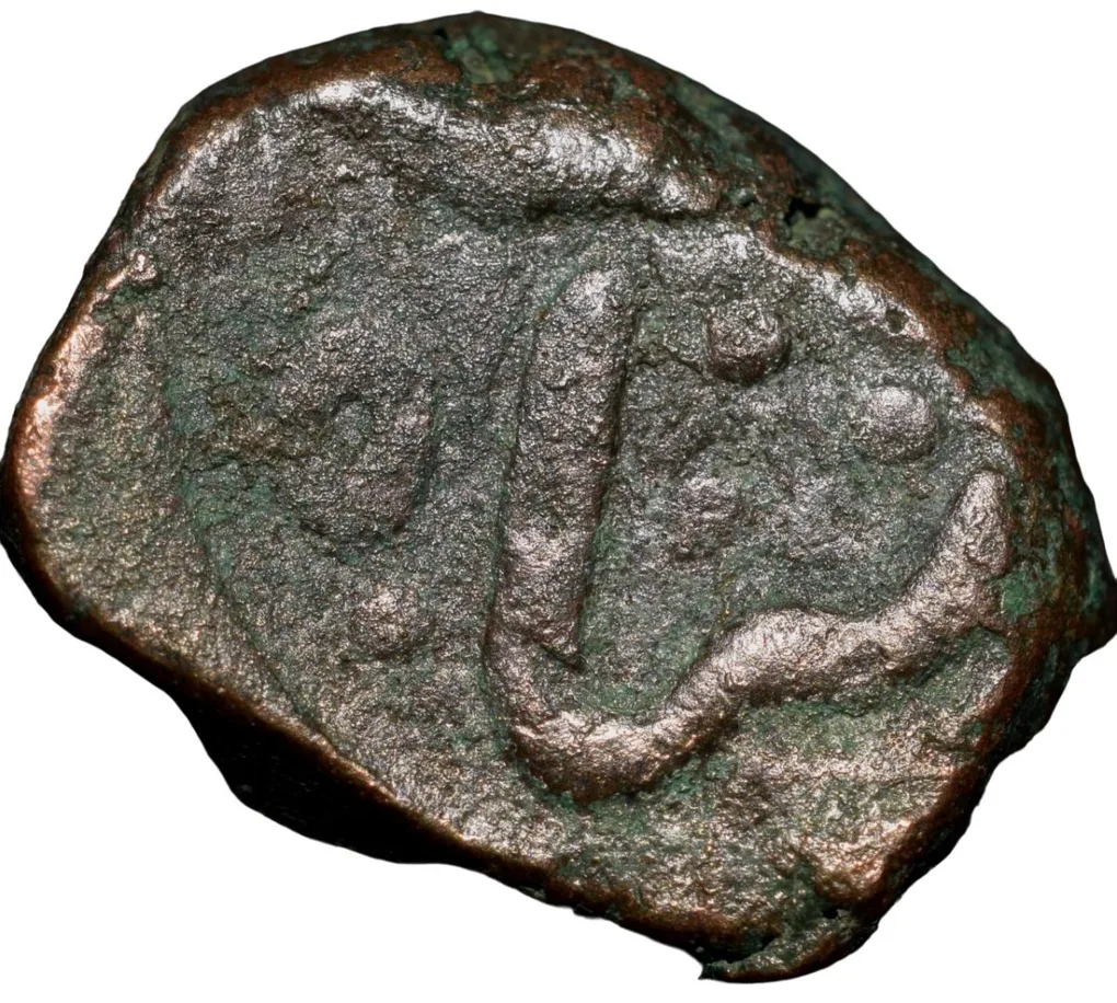 Copper Low Weight Paisa of Bhonsala Raja's of Nagpur (17th - 18th Cen. AD) from Anjangaon Unlisted New Variety