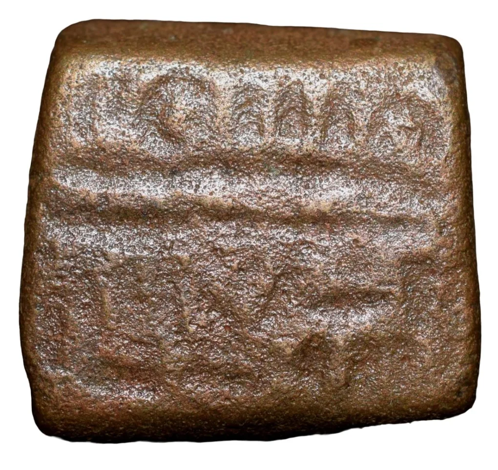 Copper 1 Falus of Mahmud Shah II(AD 1510-31) of Malwa Sultanate Chanderi Mint Lakhi/Die-Clash Error