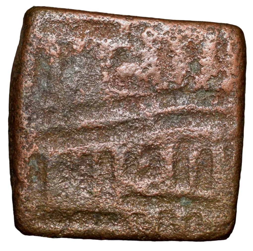 Copper 1 Falus of Mahmud Shah II(AD 1510-31) of Malwa Sultanate Chanderi Mint Lakhi/Die-Clash Error