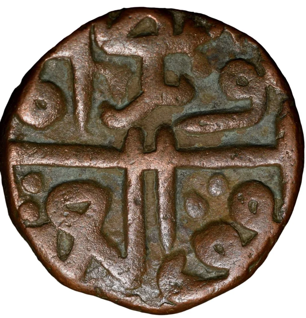 Copper Gani of Kalim Allah Shah(AD1526-38) of Bahamani Sultanate BH161
